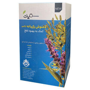 دمنوش رازیانه ترکیبی ستین 20 عددی